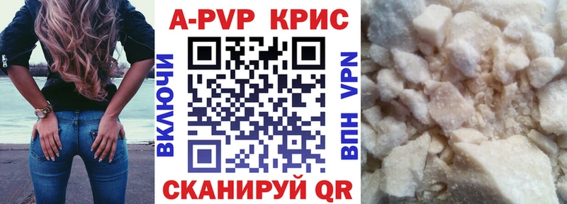 A-PVP мука Пучеж