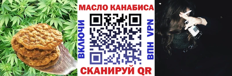 Cannafood марихуана  купить закладку  Пучеж 