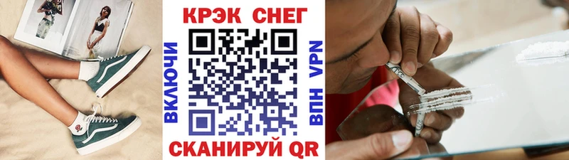купить наркотики цена  Пучеж  COCAIN Эквадор 
