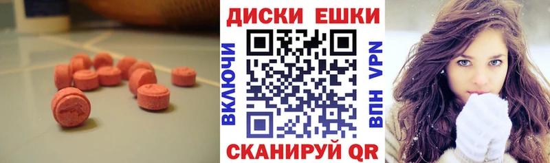 Ecstasy бентли Пучеж