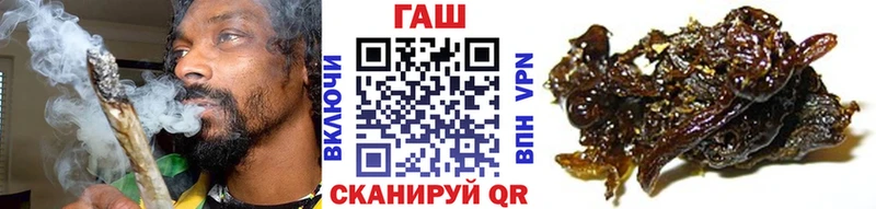 ГАШИШ hashish  где купить   Пучеж 