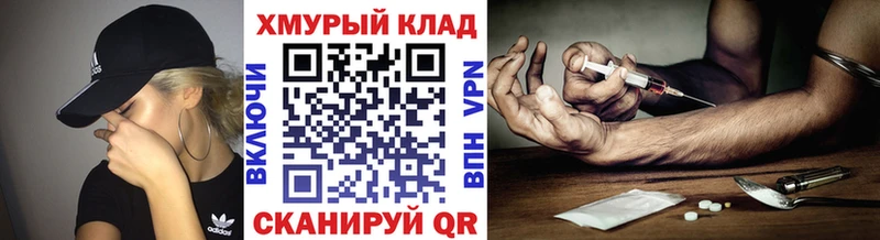 kraken как зайти  продажа наркотиков  Пучеж  Героин VHQ 