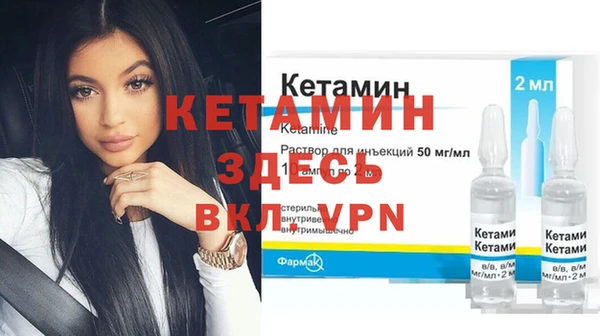 мефедрон VHQ Алексин