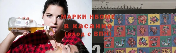 амф Абдулино