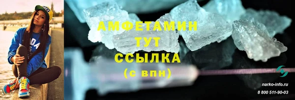мефедрон VHQ Алексин