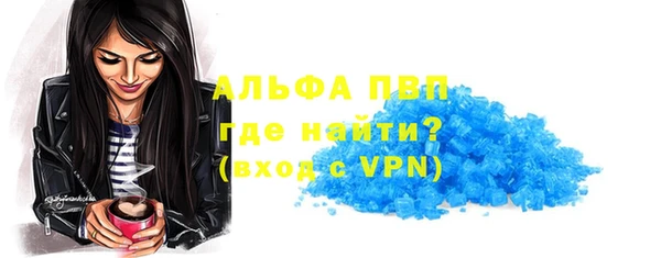 соль курить ск Абинск