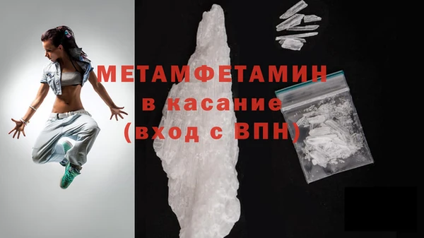 мефедрон VHQ Алексин