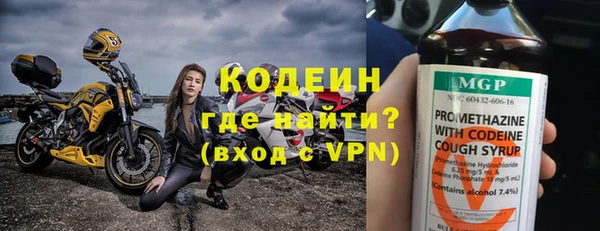 бошки Михайловск