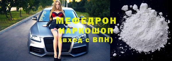 ALPHA-PVP Абаза