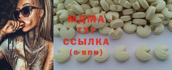 тгк Алексеевка