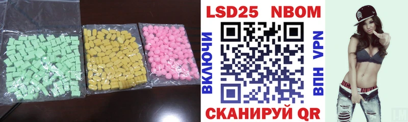 Лсд 25 экстази кислота  Пучеж 