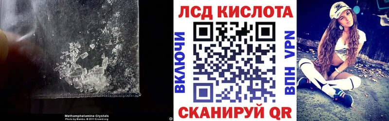 LSD-25 экстази кислота Пучеж