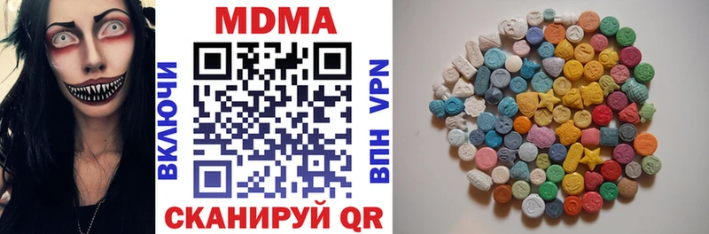 MDMA молли  Пучеж 
