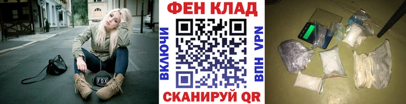 Первитин мет  цена   Пучеж 