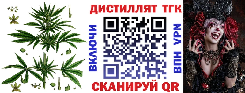 даркнет официальный сайт Пучеж Дистиллят ТГК вейп